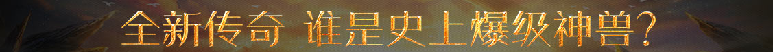 班戈县娱乐网